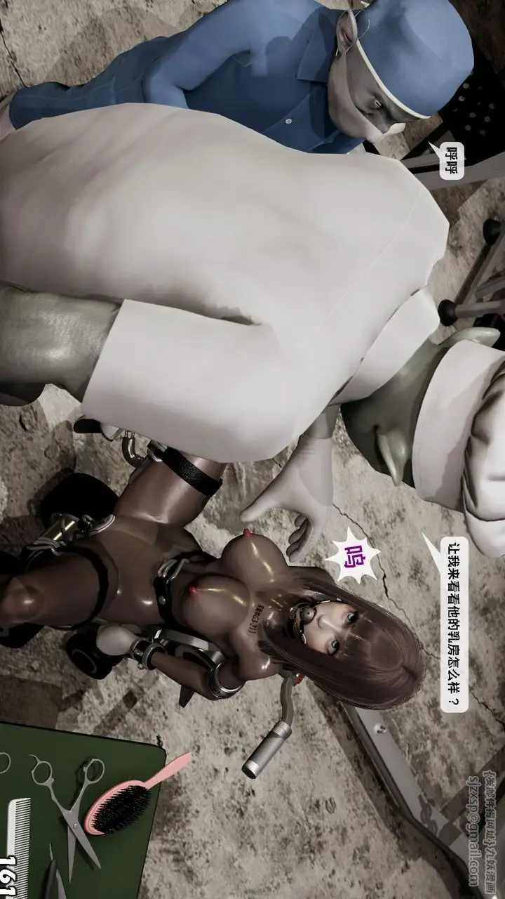 漫画《[3D]哥布尔朋克世界》第06话第162张图