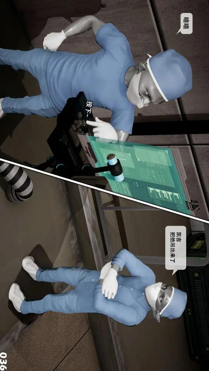 漫画《[3D]哥布尔朋克世界》第06话第37张图