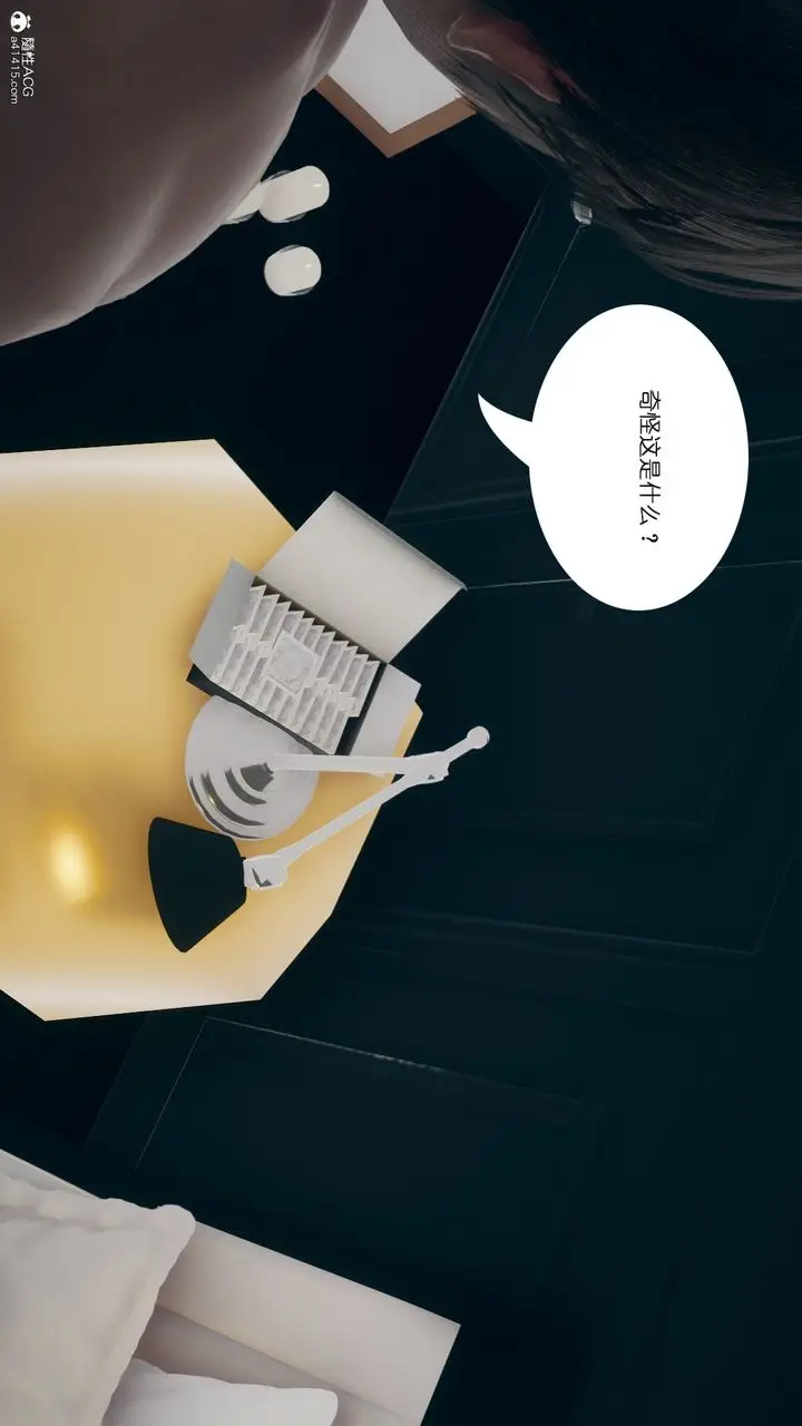 漫画《[3D]我的妻子和她的学生》第01话第29张图