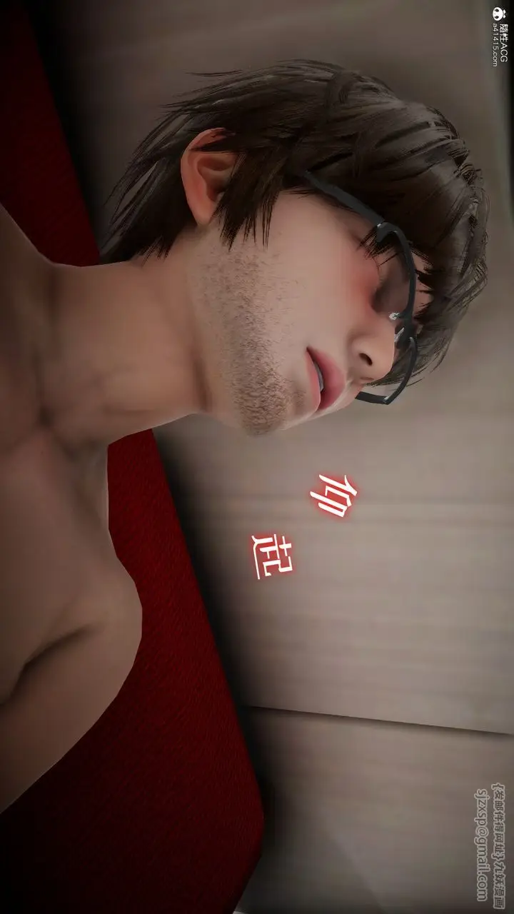 漫画《[3D]我的妻子和她的学生》第01话第41张图