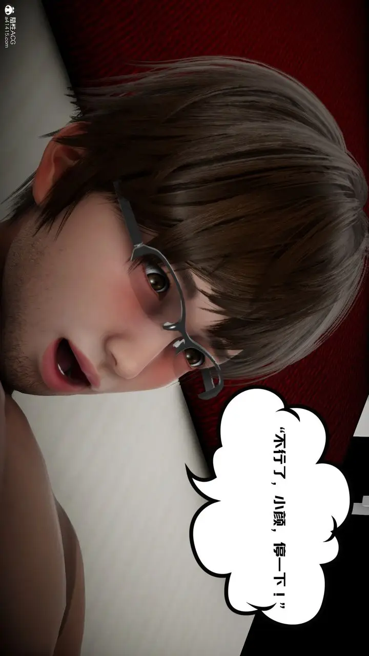 漫画《[3D]我的妻子和她的学生》第01话第53张图