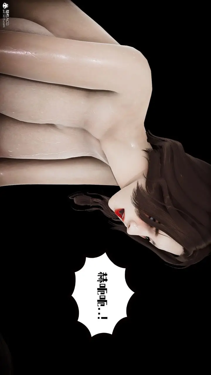 漫画《[3D]我的妻子和她的学生》第01话第57张图