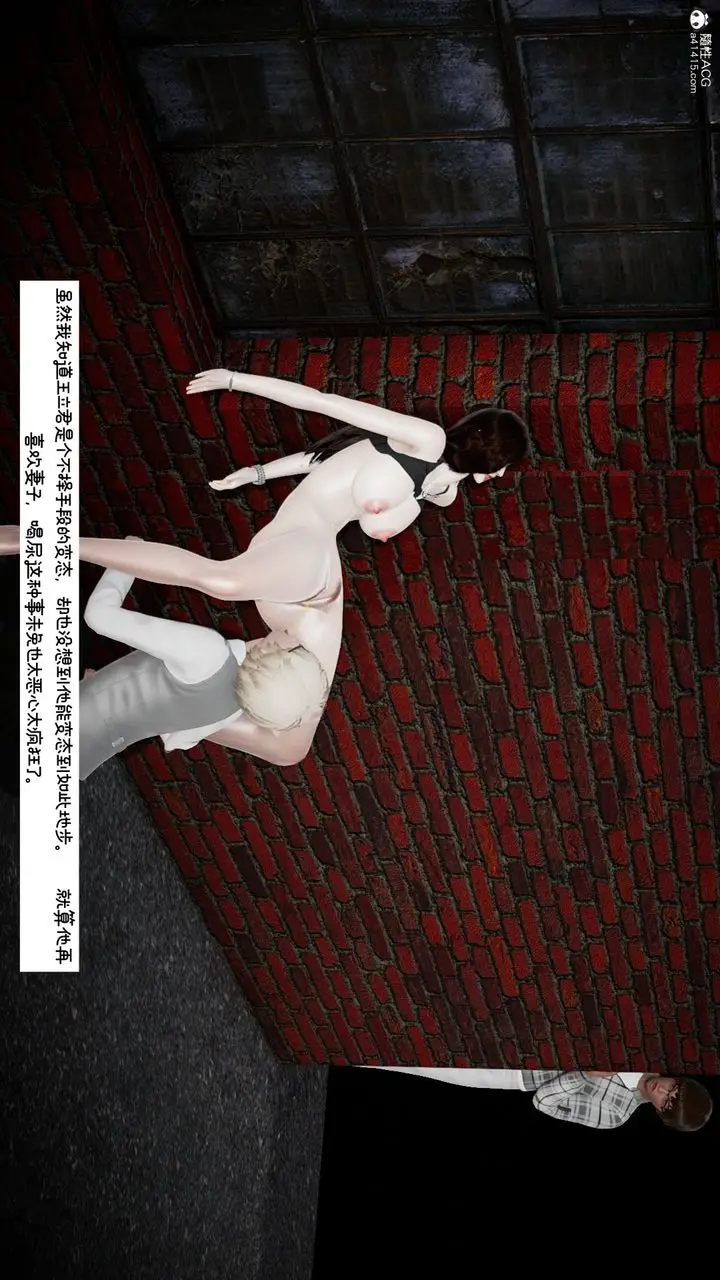 漫画《[3D]我的妻子和她的学生》第10话第153张图