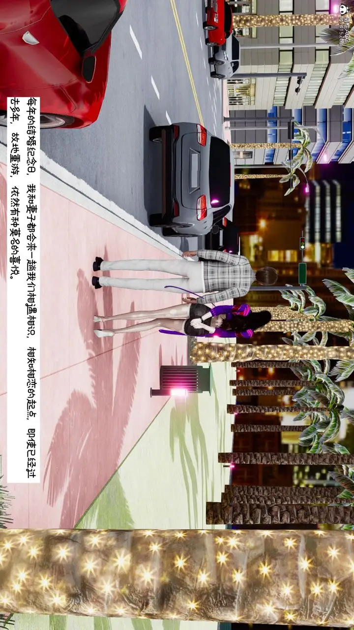 漫画《[3D]我的妻子和她的学生》第10话第35张图