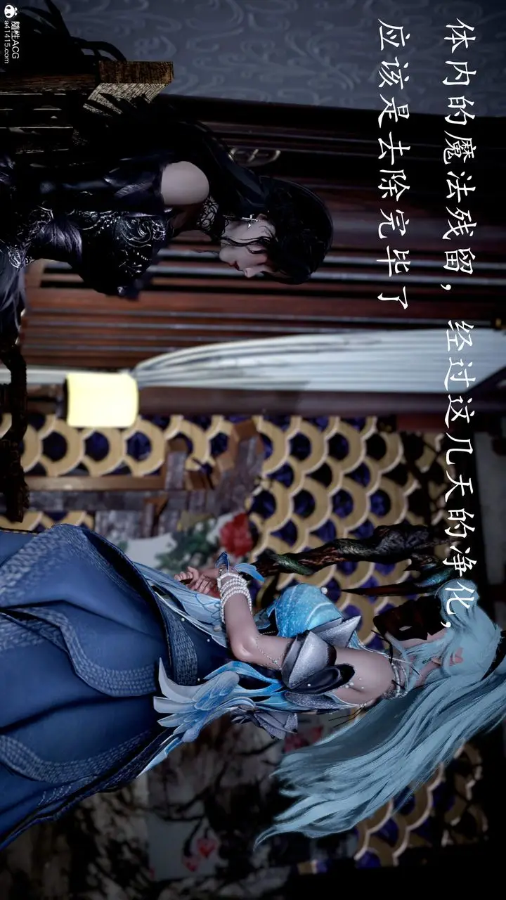 漫画《[3D]神谕第三季》第06话第140张图