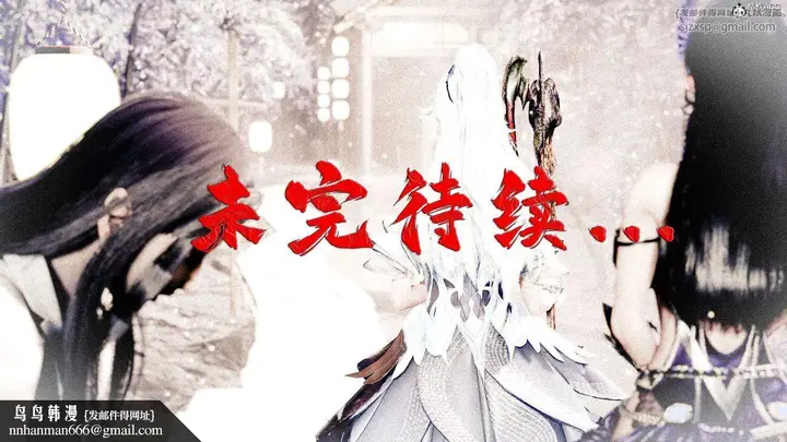 漫画《[3D]神谕第三季》第06话第161张图
