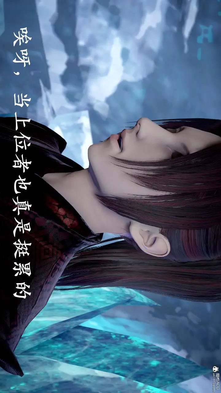 漫画《[3D]神谕第三季》第01话第101张图