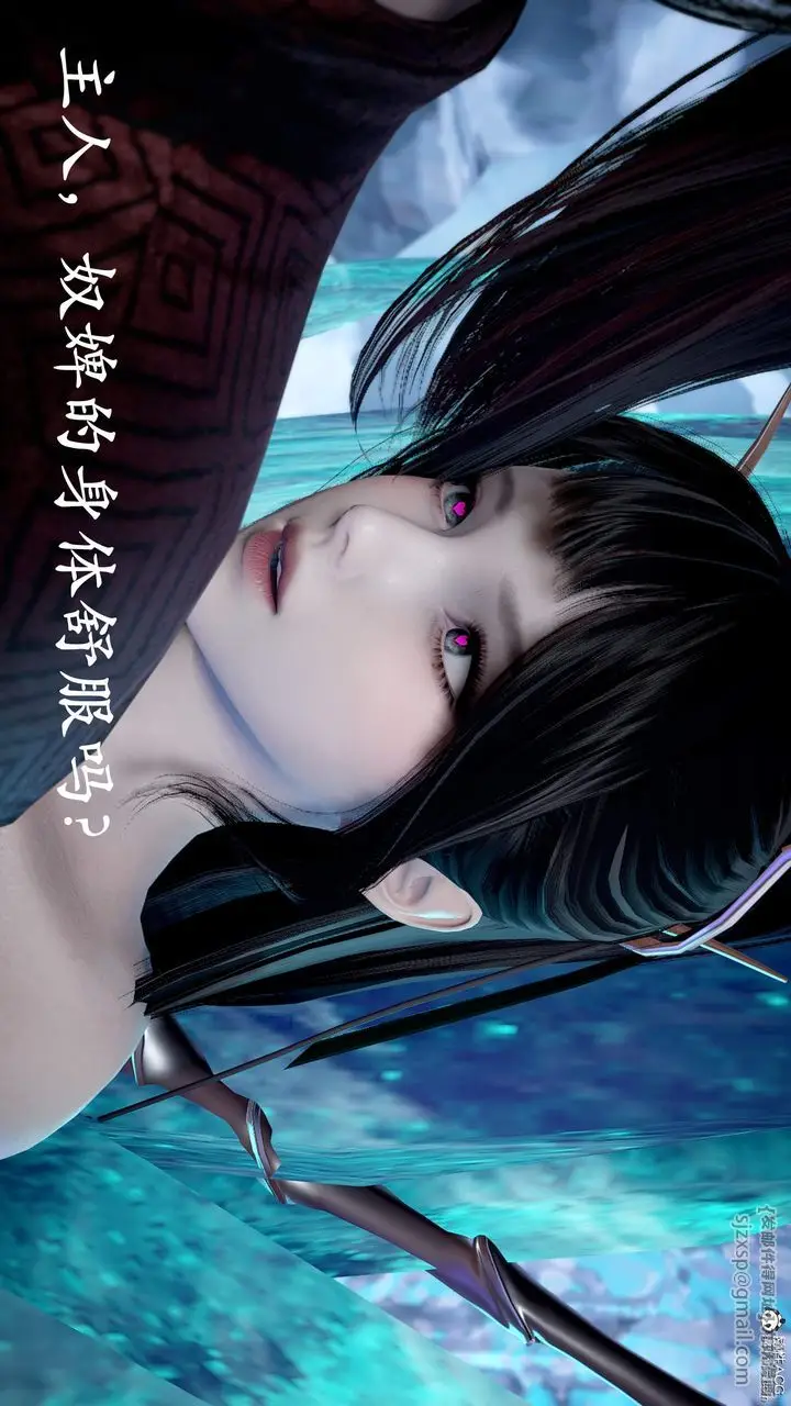 漫画《[3D]神谕第三季》第01话第102张图