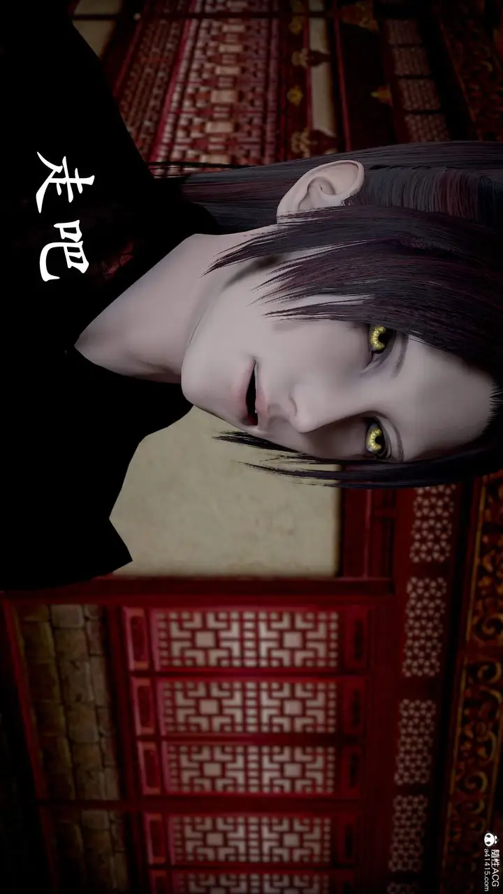 漫画《[3D]神谕第三季》第01话第109张图