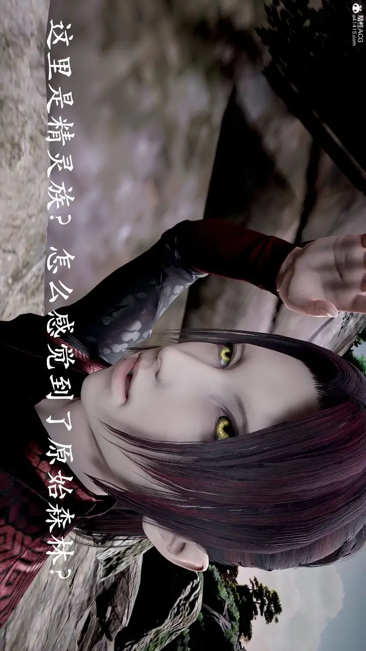 漫画《[3D]神谕第三季》第01话第115张图