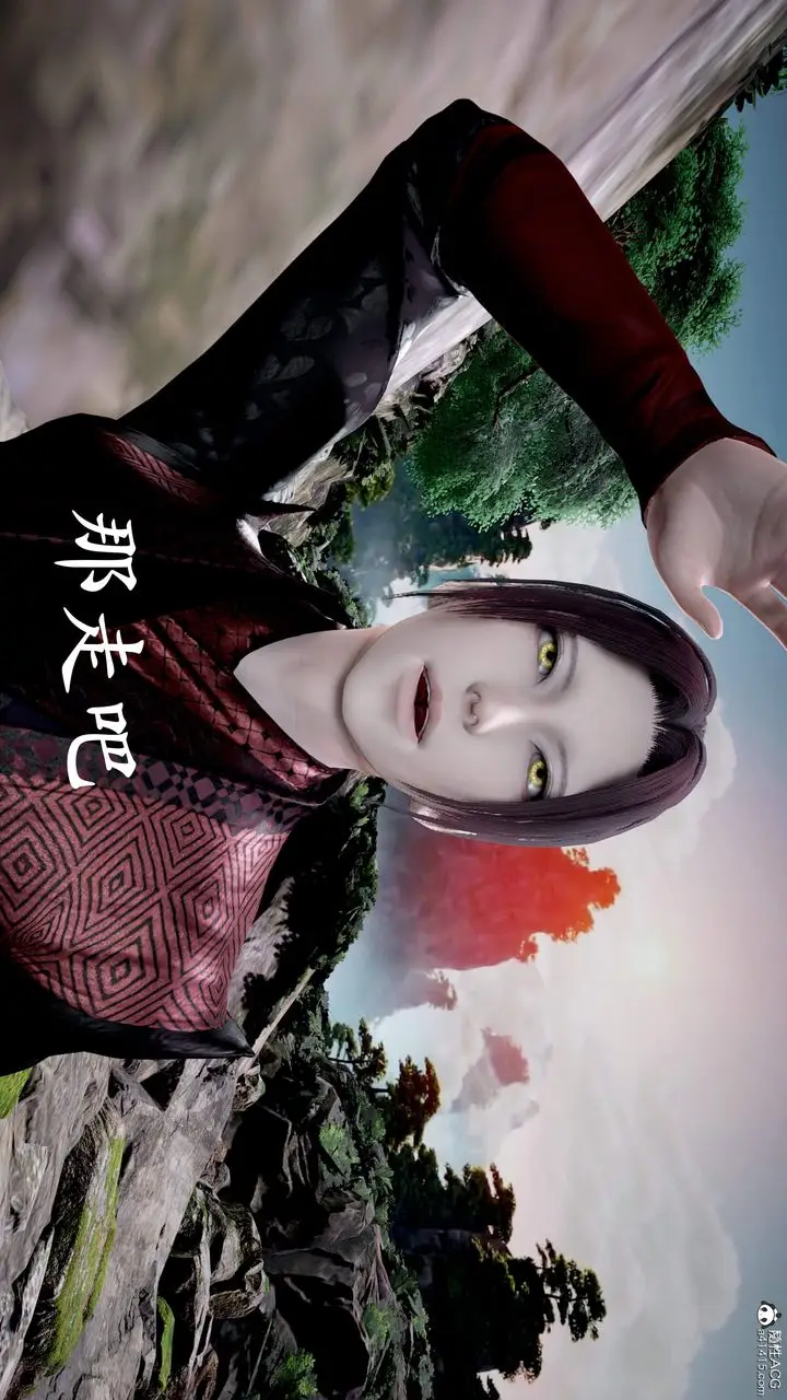 漫画《[3D]神谕第三季》第01话第117张图
