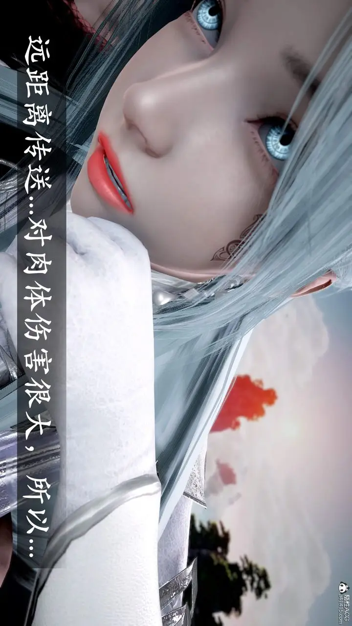 漫画《[3D]神谕第三季》第01话第125张图