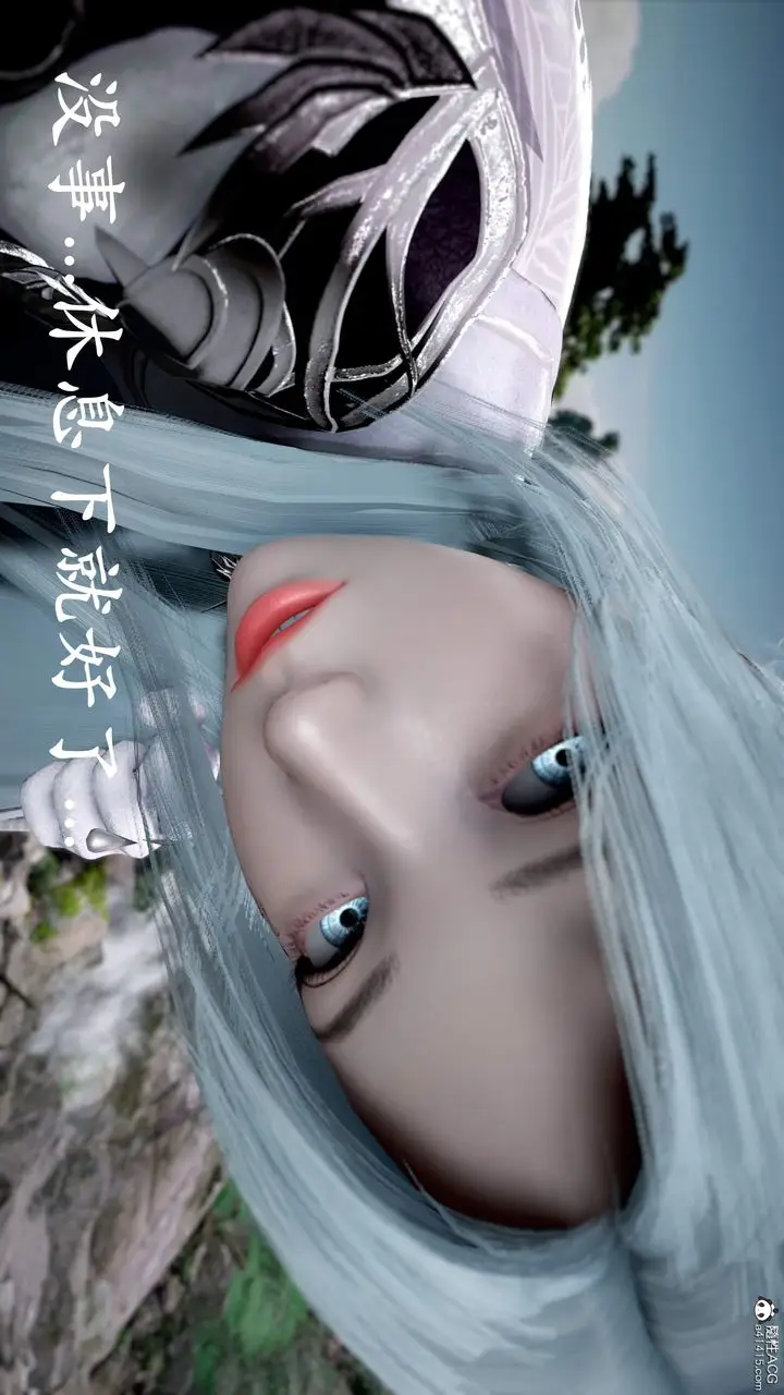 漫画《[3D]神谕第三季》第01话第126张图
