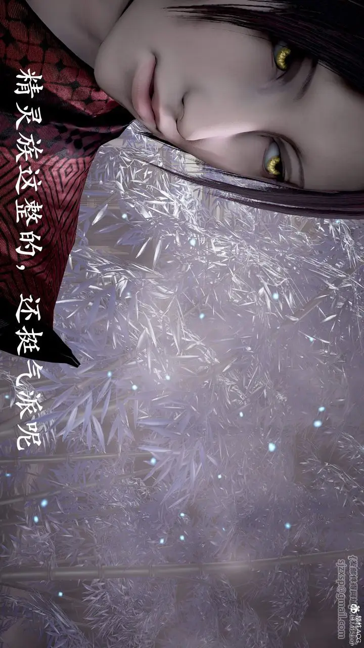 漫画《[3D]神谕第三季》第01话第135张图