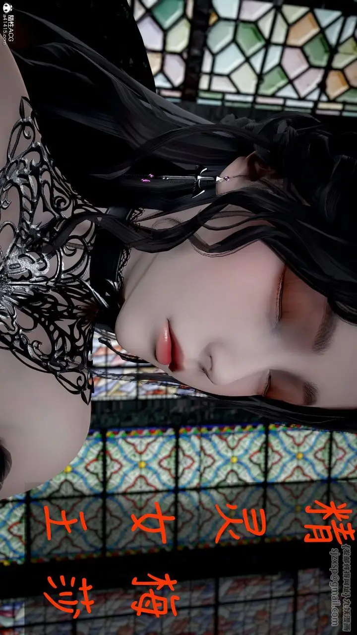 漫画《[3D]神谕第三季》第01话第141张图