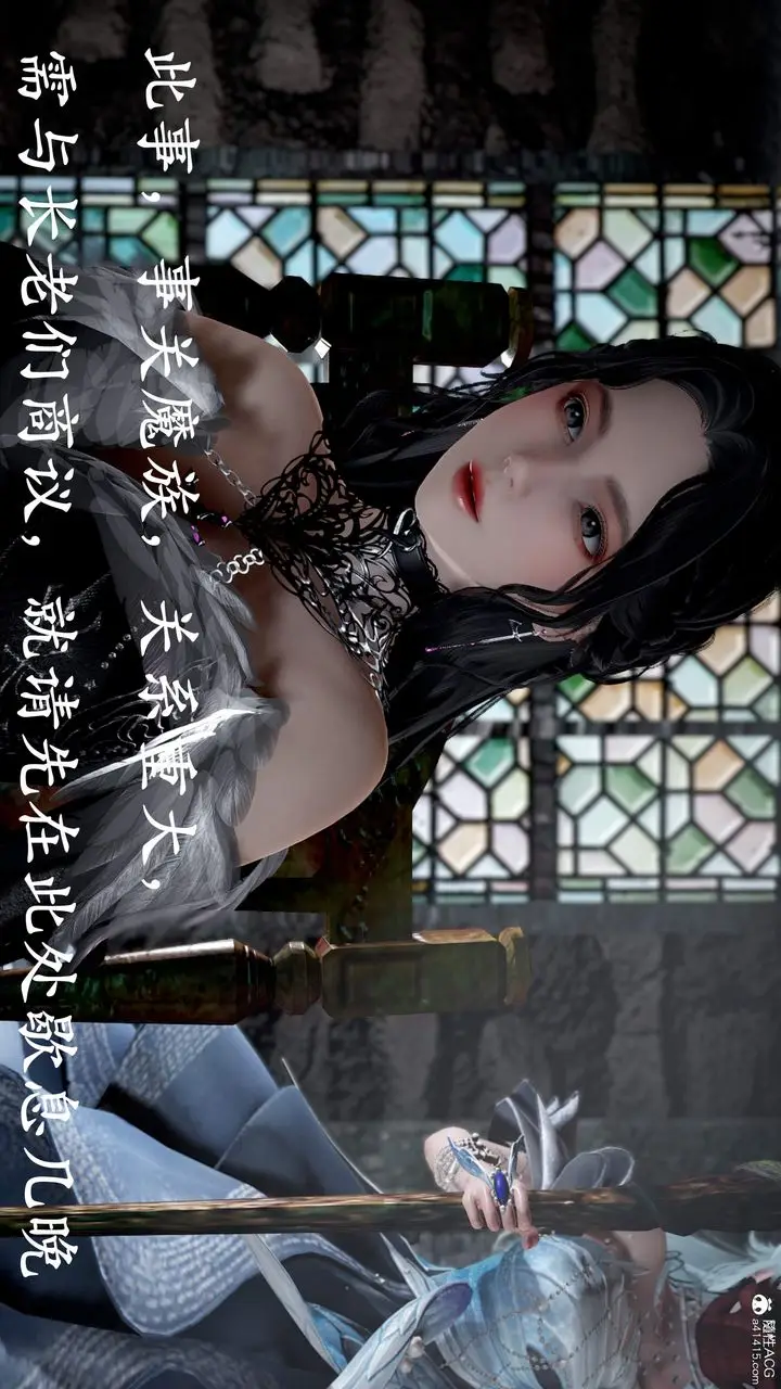 漫画《[3D]神谕第三季》第01话第155张图