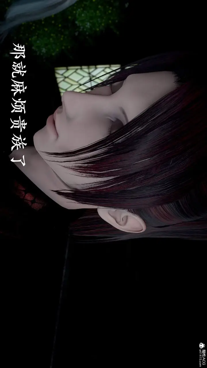 漫画《[3D]神谕第三季》第01话第156张图
