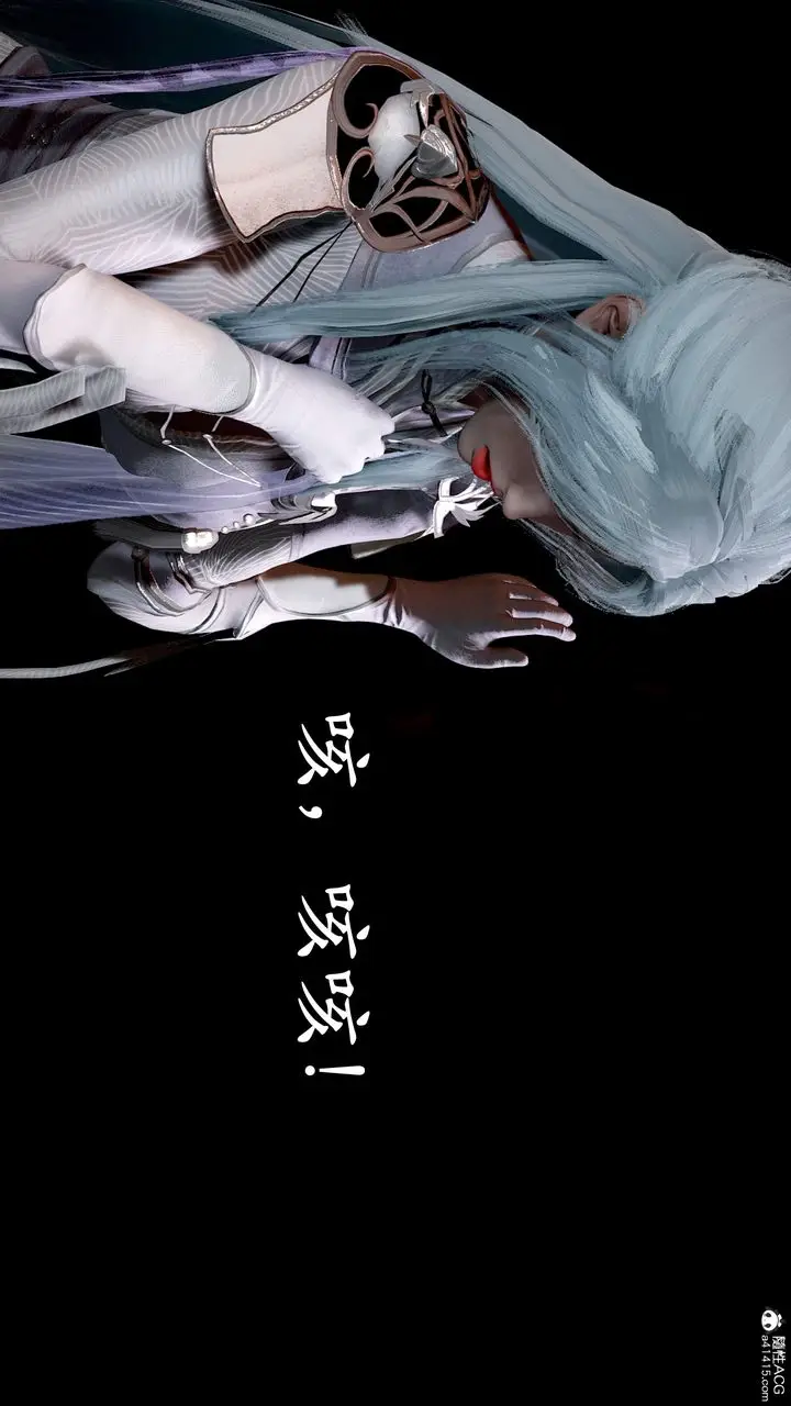 漫画《[3D]神谕第三季》第01话第161张图