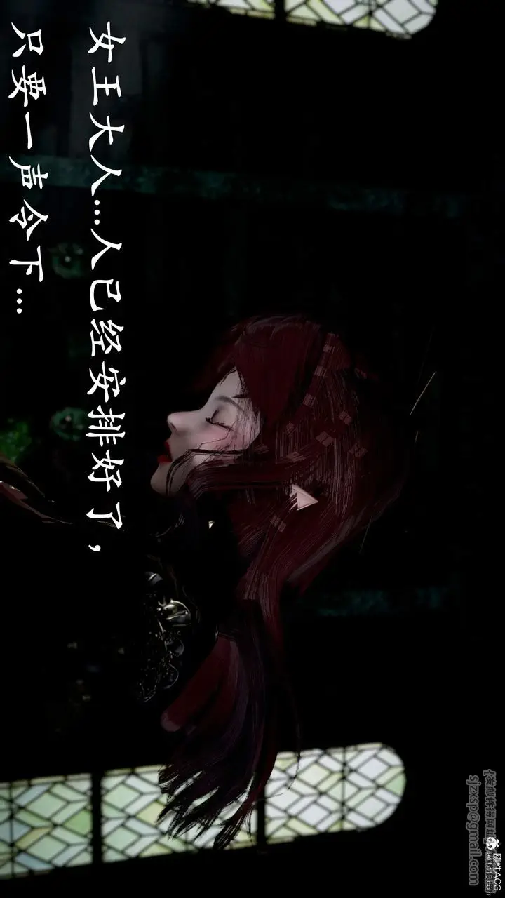 漫画《[3D]神谕第三季》第01话第166张图