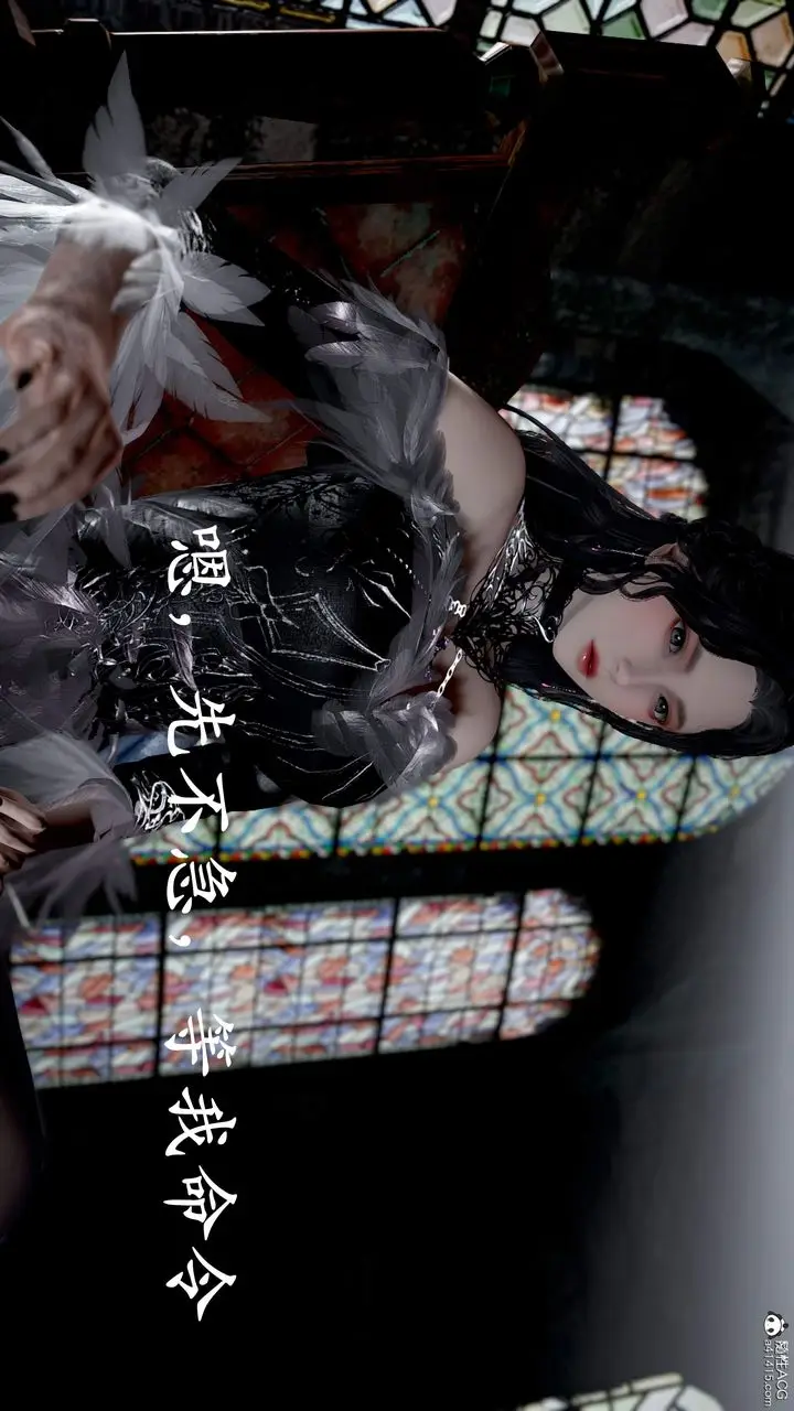 漫画《[3D]神谕第三季》第01话第167张图