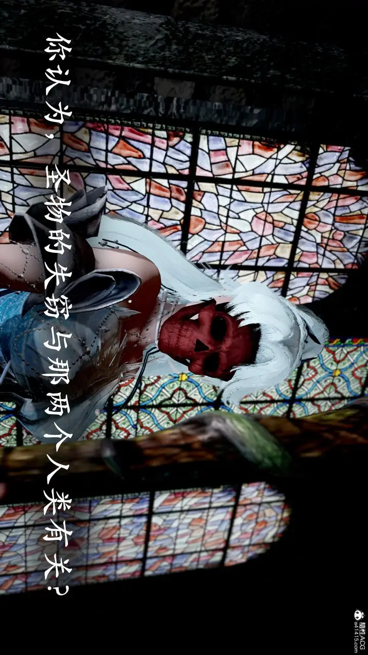 漫画《[3D]神谕第三季》第01话第169张图