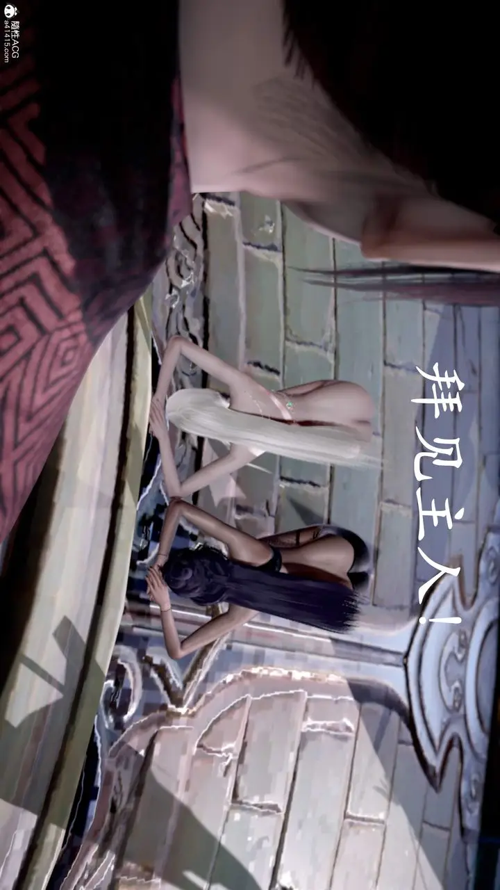 漫画《[3D]神谕第三季》第01话第17张图