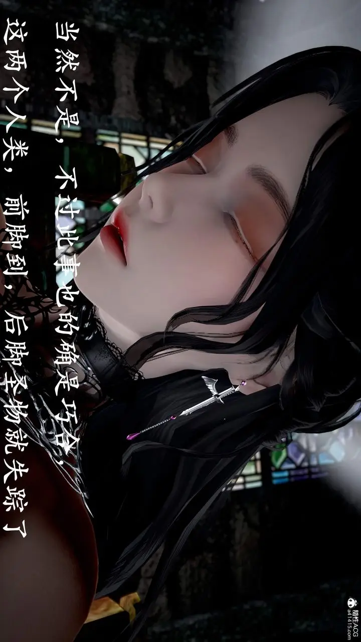 漫画《[3D]神谕第三季》第01话第170张图