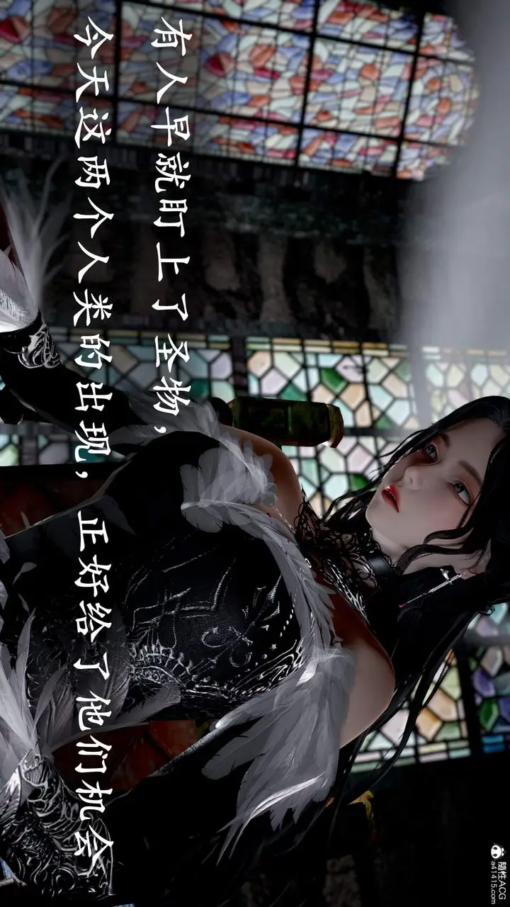 漫画《[3D]神谕第三季》第01话第171张图