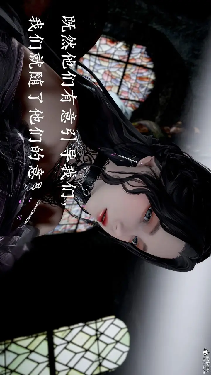 漫画《[3D]神谕第三季》第01话第172张图