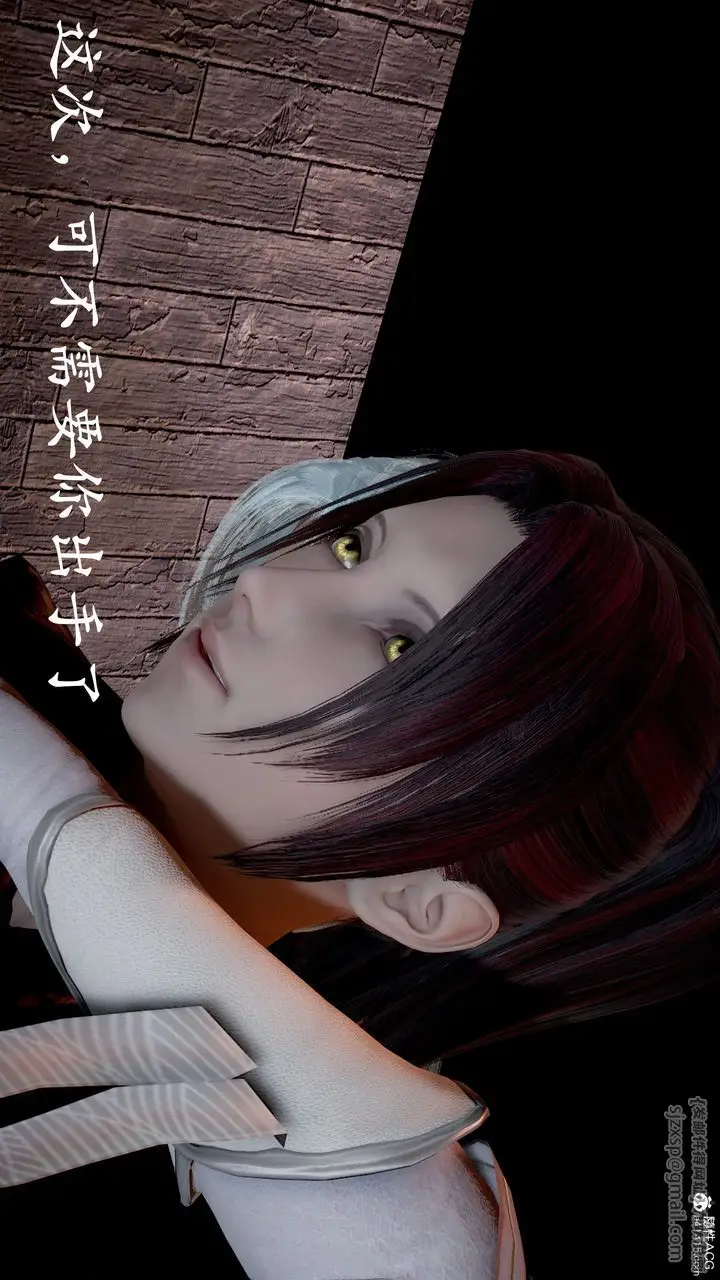 漫画《[3D]神谕第三季》第01话第183张图