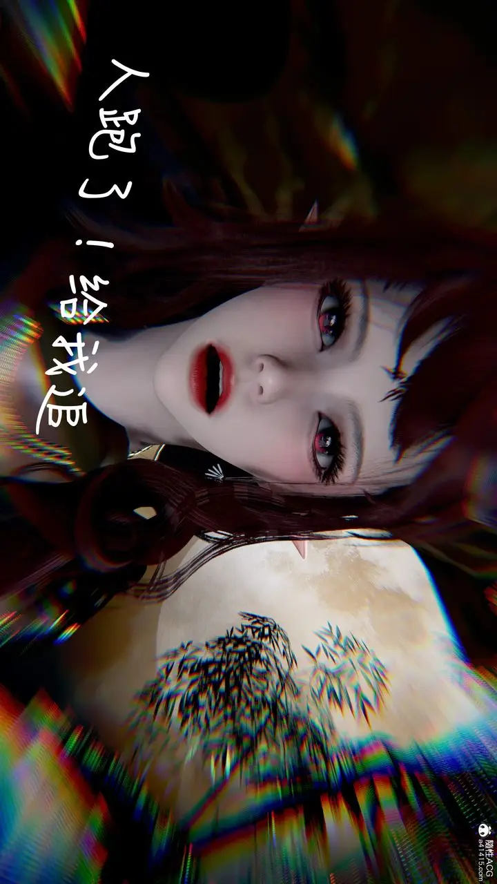 漫画《[3D]神谕第三季》第01话第189张图