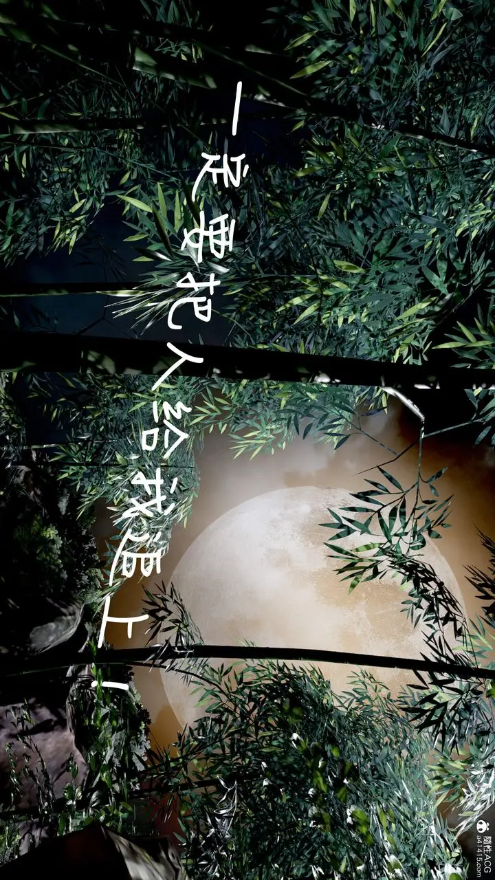 漫画《[3D]神谕第三季》第01话第190张图