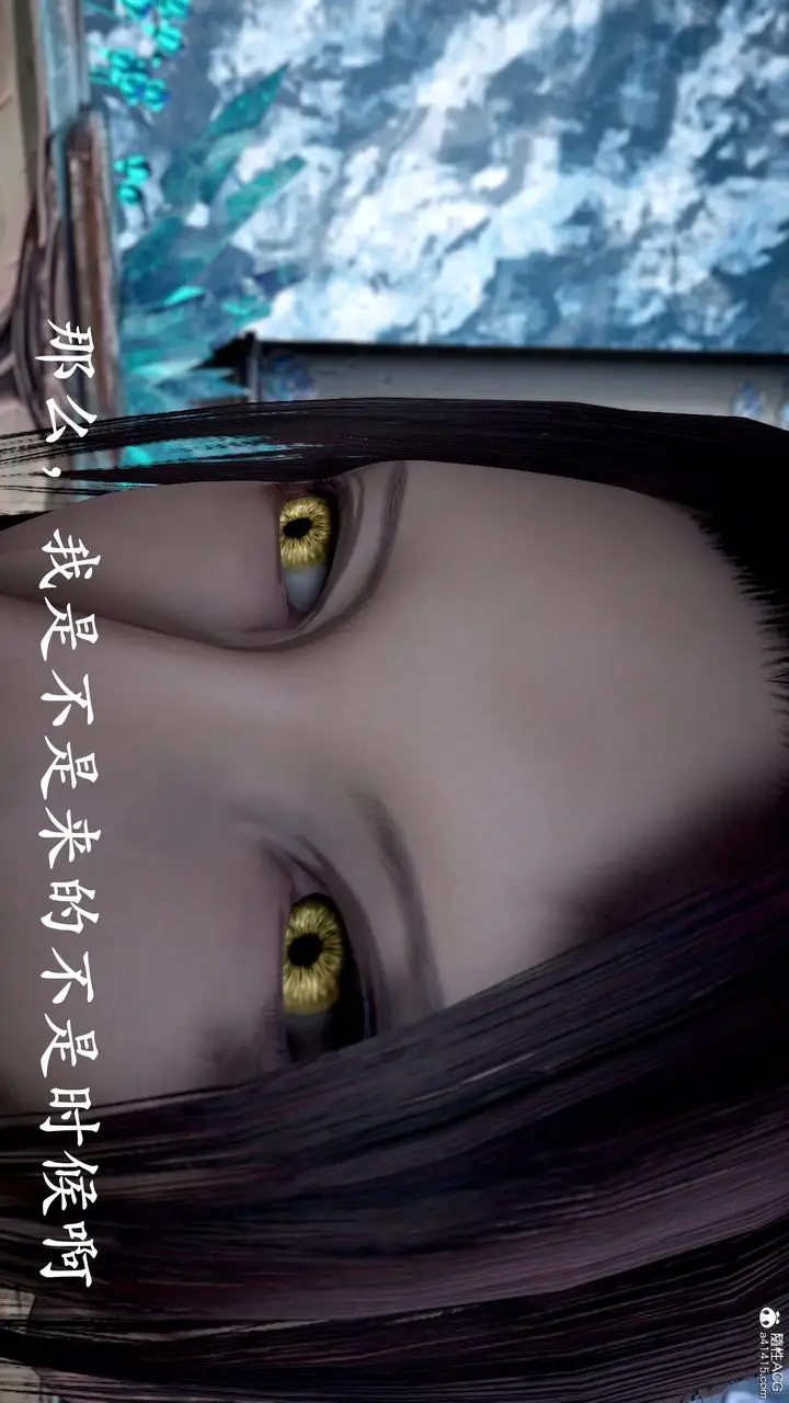 漫画《[3D]神谕第三季》第01话第23张图