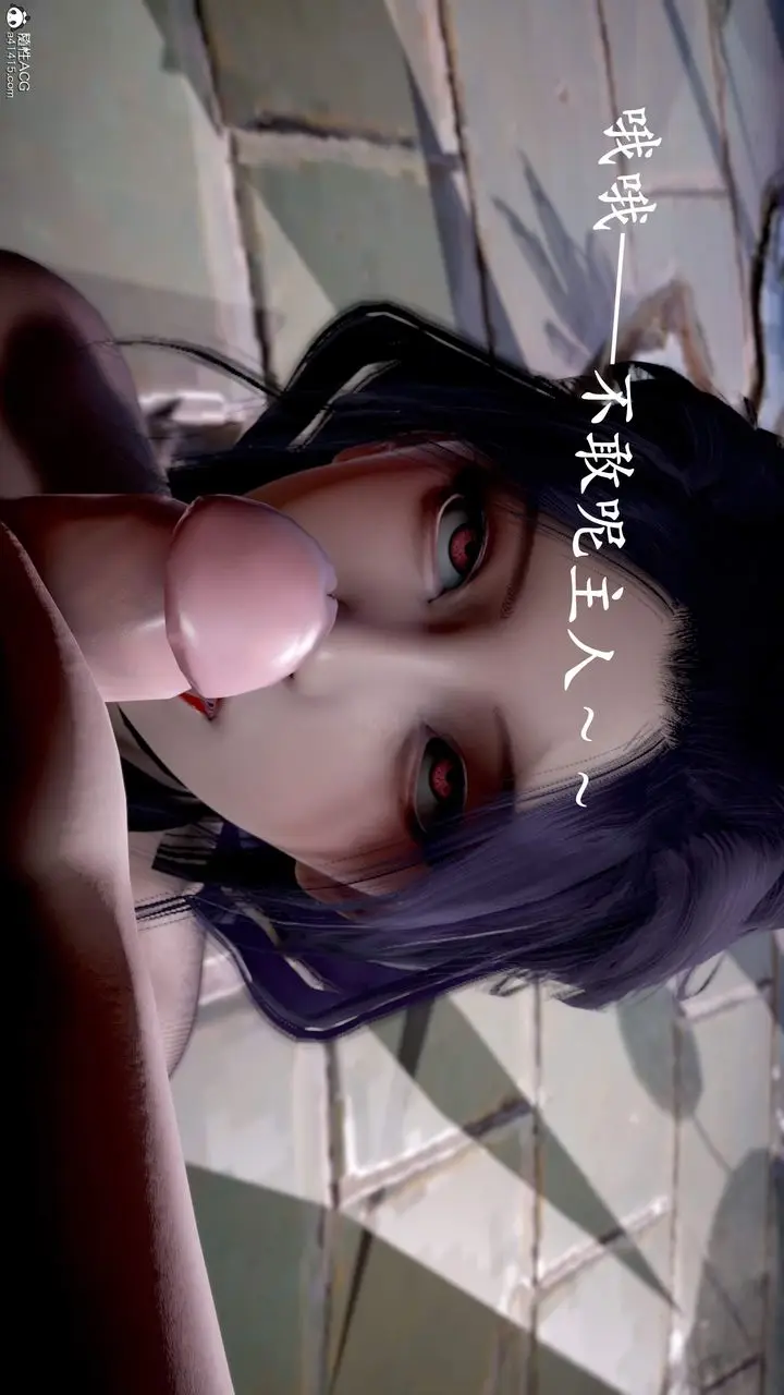漫画《[3D]神谕第三季》第01话第25张图