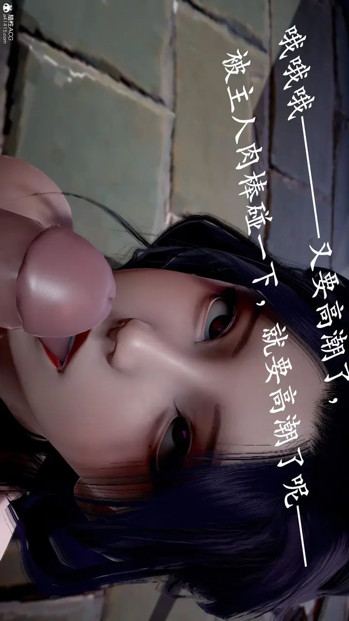 漫画《[3D]神谕第三季》第01话第28张图