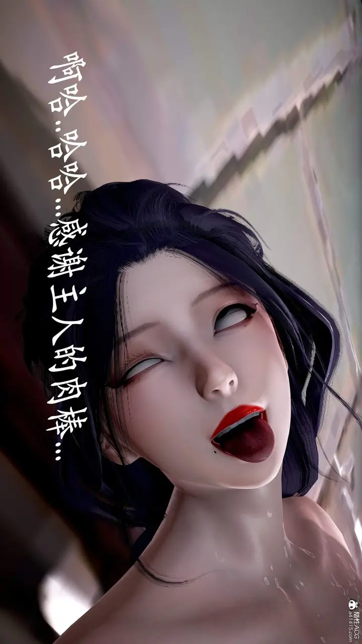 漫画《[3D]神谕第三季》第01话第37张图