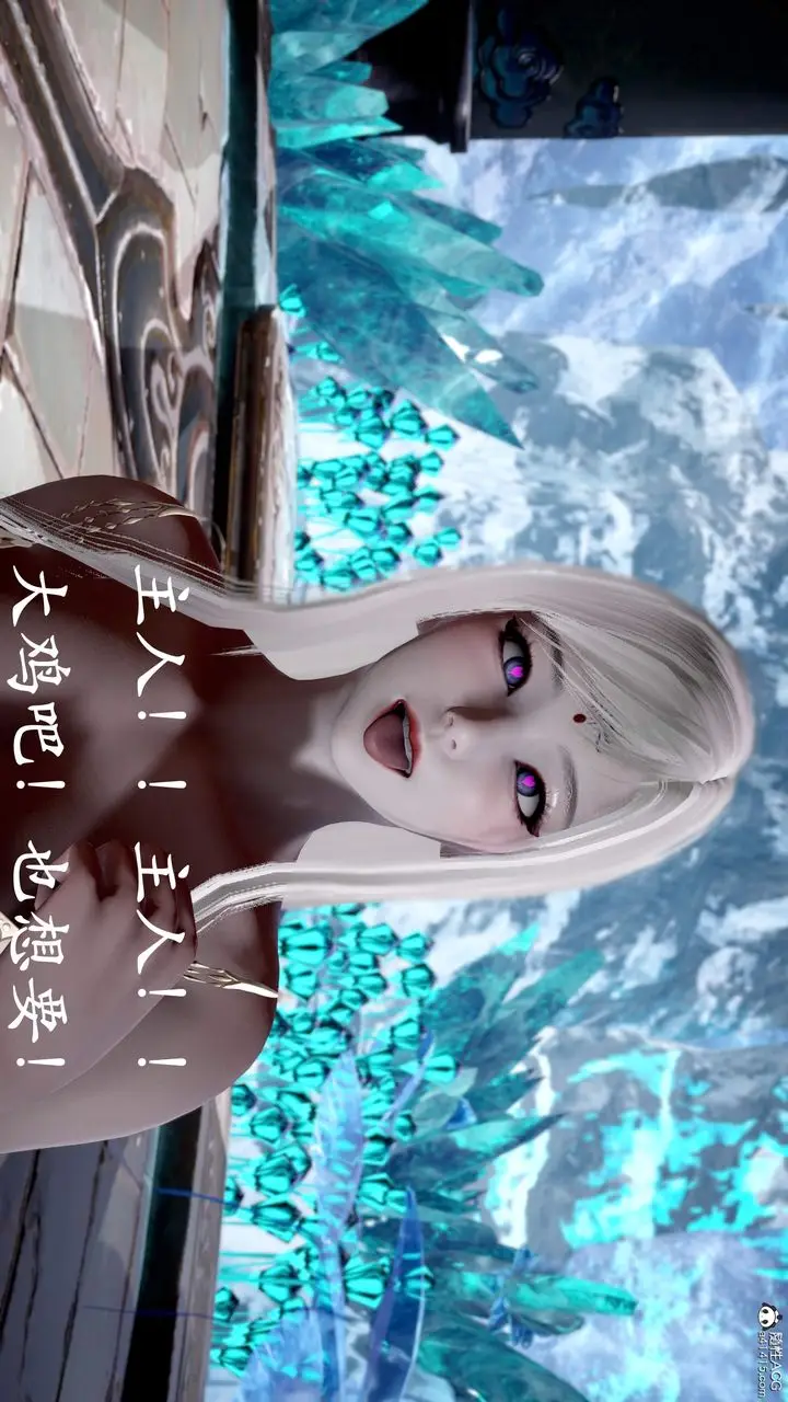 漫画《[3D]神谕第三季》第01话第42张图