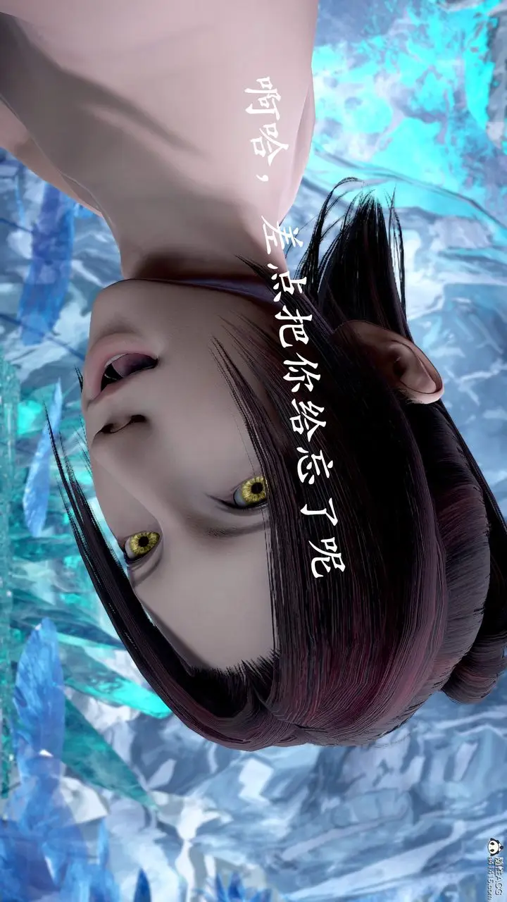 漫画《[3D]神谕第三季》第01话第43张图