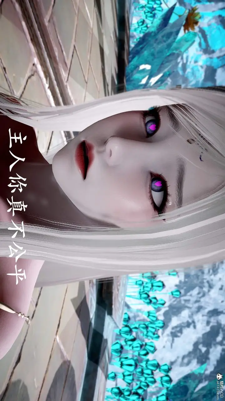 漫画《[3D]神谕第三季》第01话第44张图
