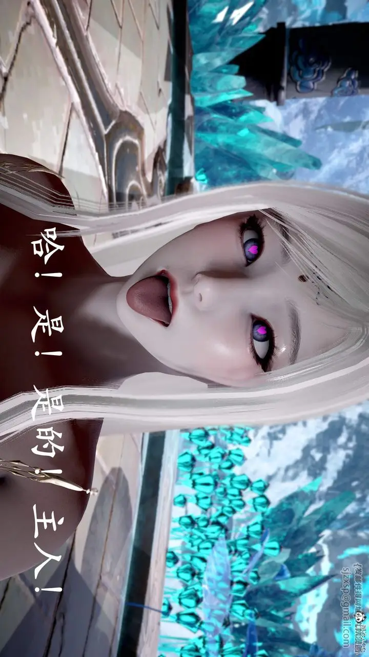 漫画《[3D]神谕第三季》第01话第47张图