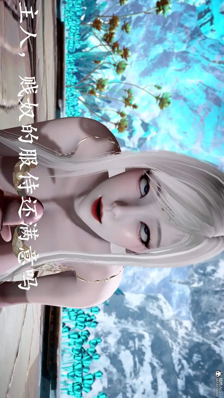 漫画《[3D]神谕第三季》第01话第59张图
