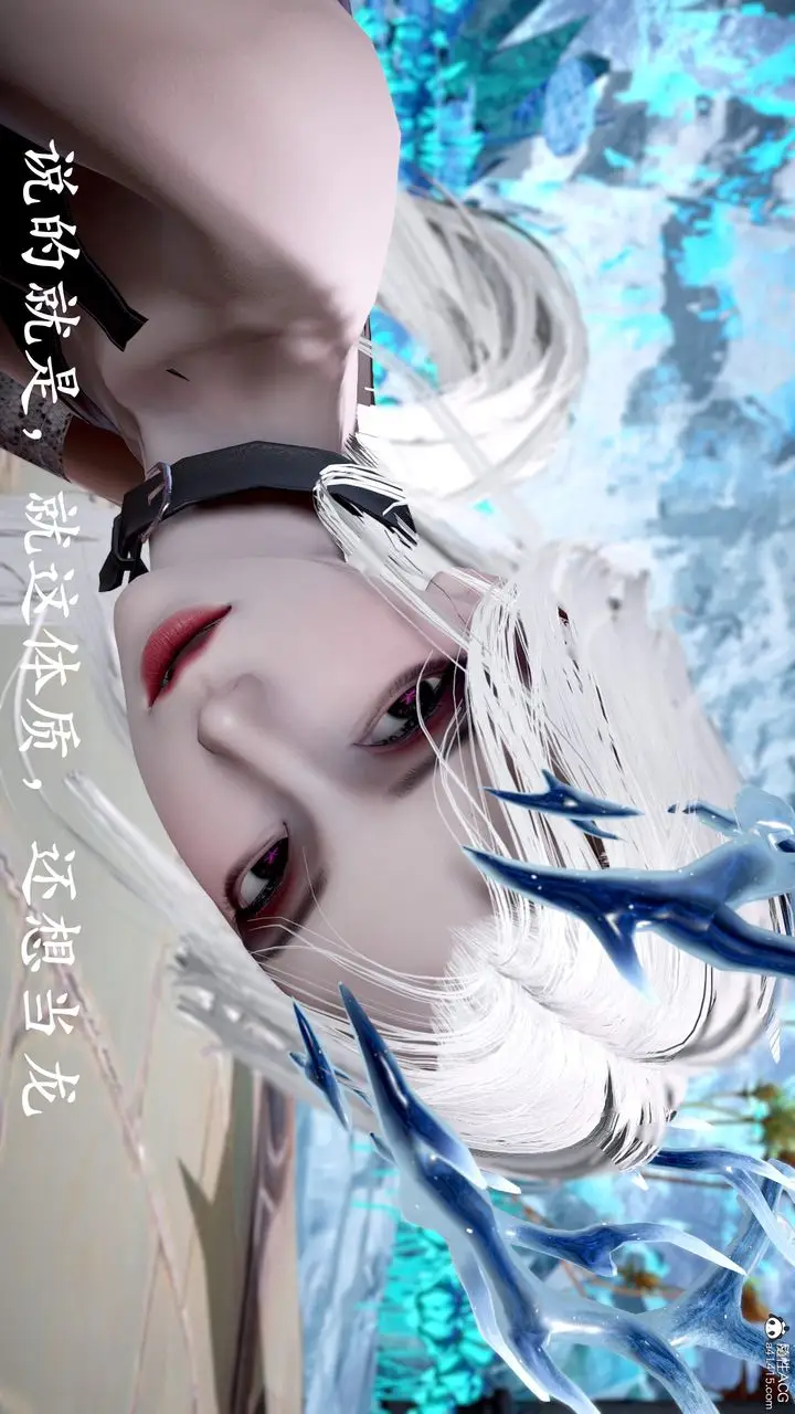 漫画《[3D]神谕第三季》第01话第6张图