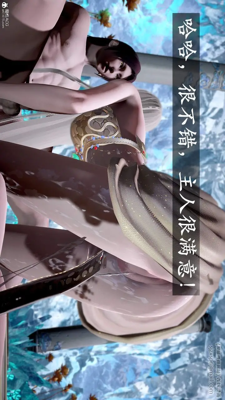 漫画《[3D]神谕第三季》第01话第60张图