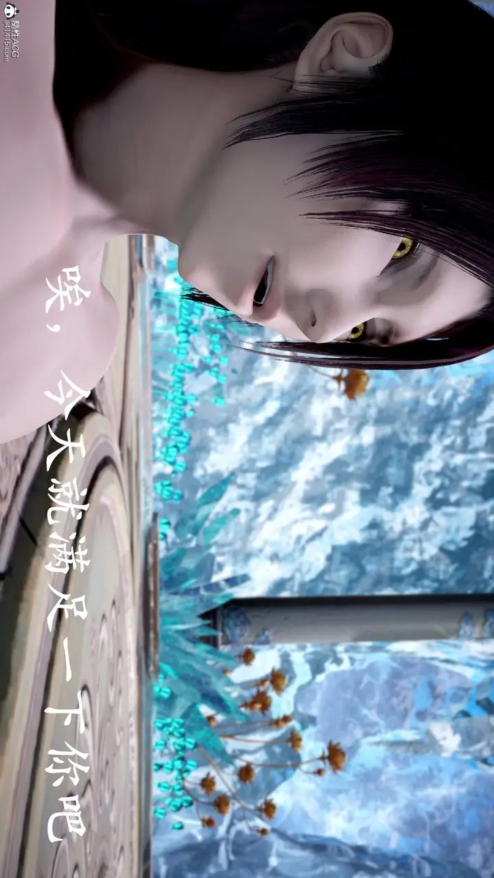 漫画《[3D]神谕第三季》第01话第62张图