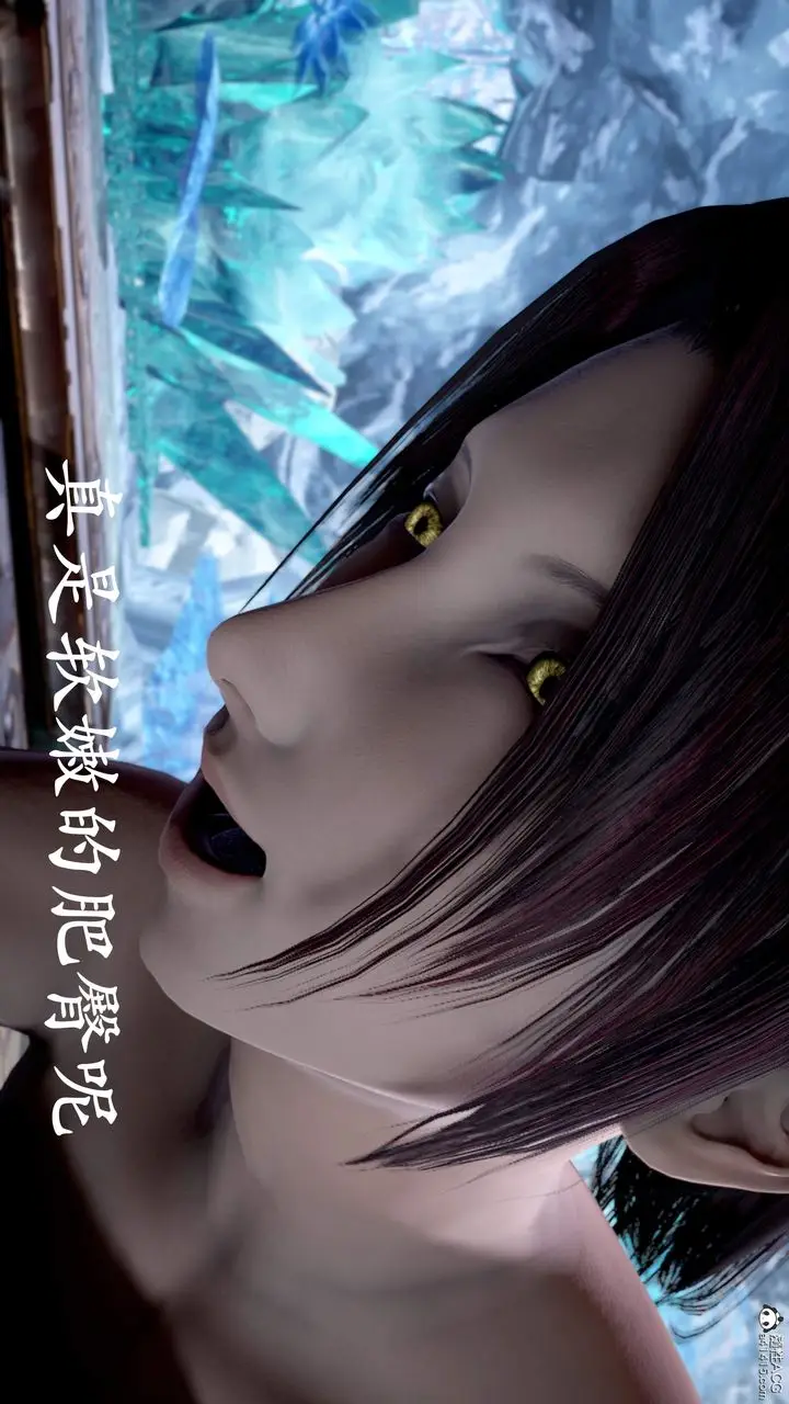 漫画《[3D]神谕第三季》第01话第67张图