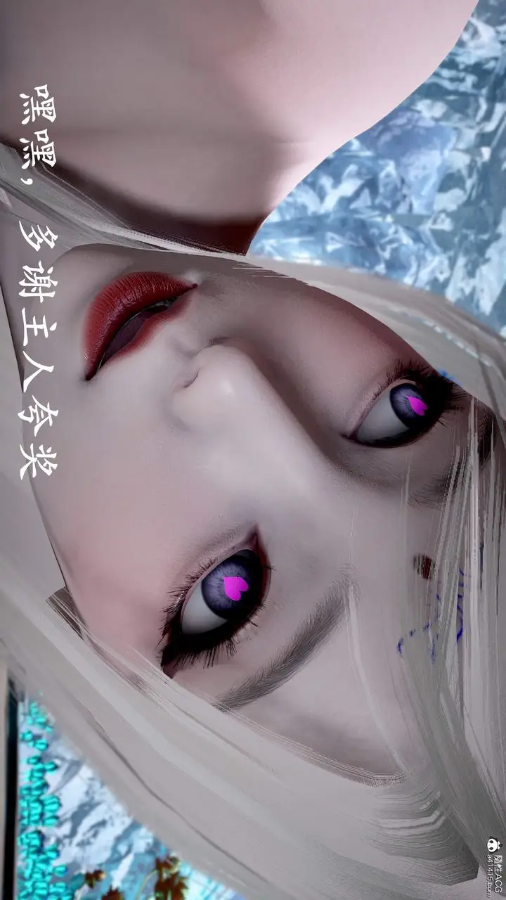 漫画《[3D]神谕第三季》第01话第68张图
