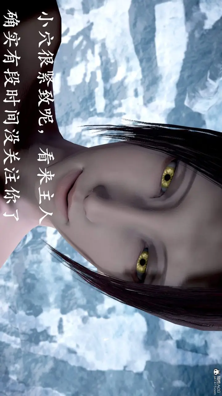 漫画《[3D]神谕第三季》第01话第71张图