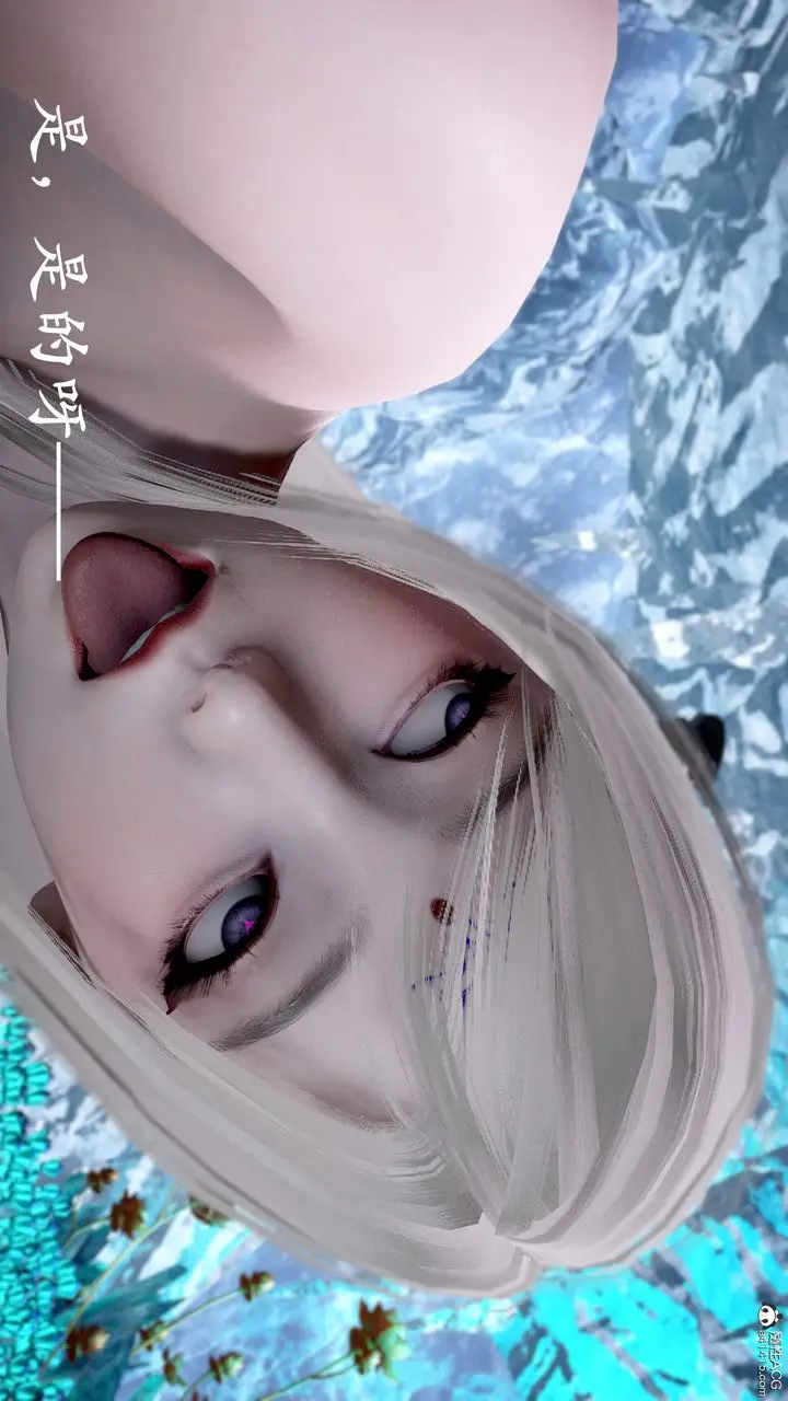 漫画《[3D]神谕第三季》第01话第72张图