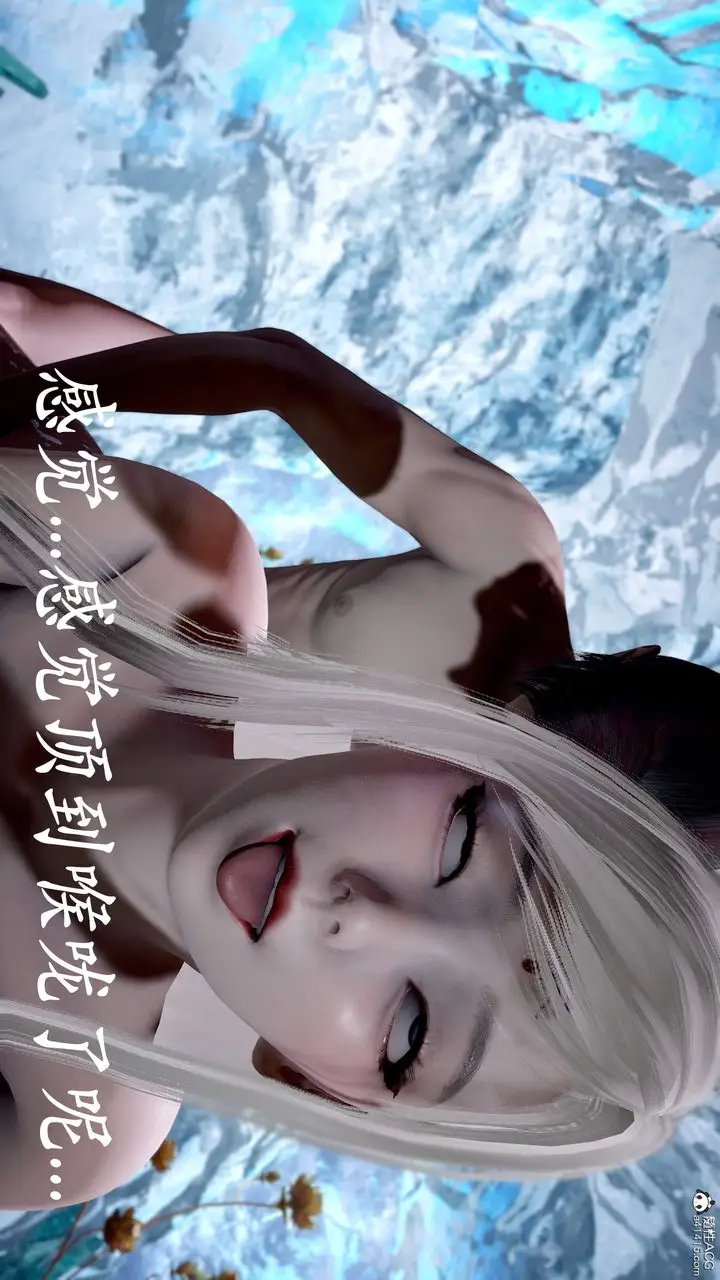 漫画《[3D]神谕第三季》第01话第78张图
