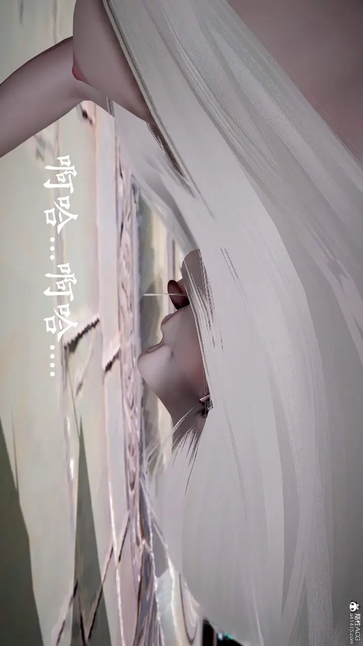 漫画《[3D]神谕第三季》第01话第79张图